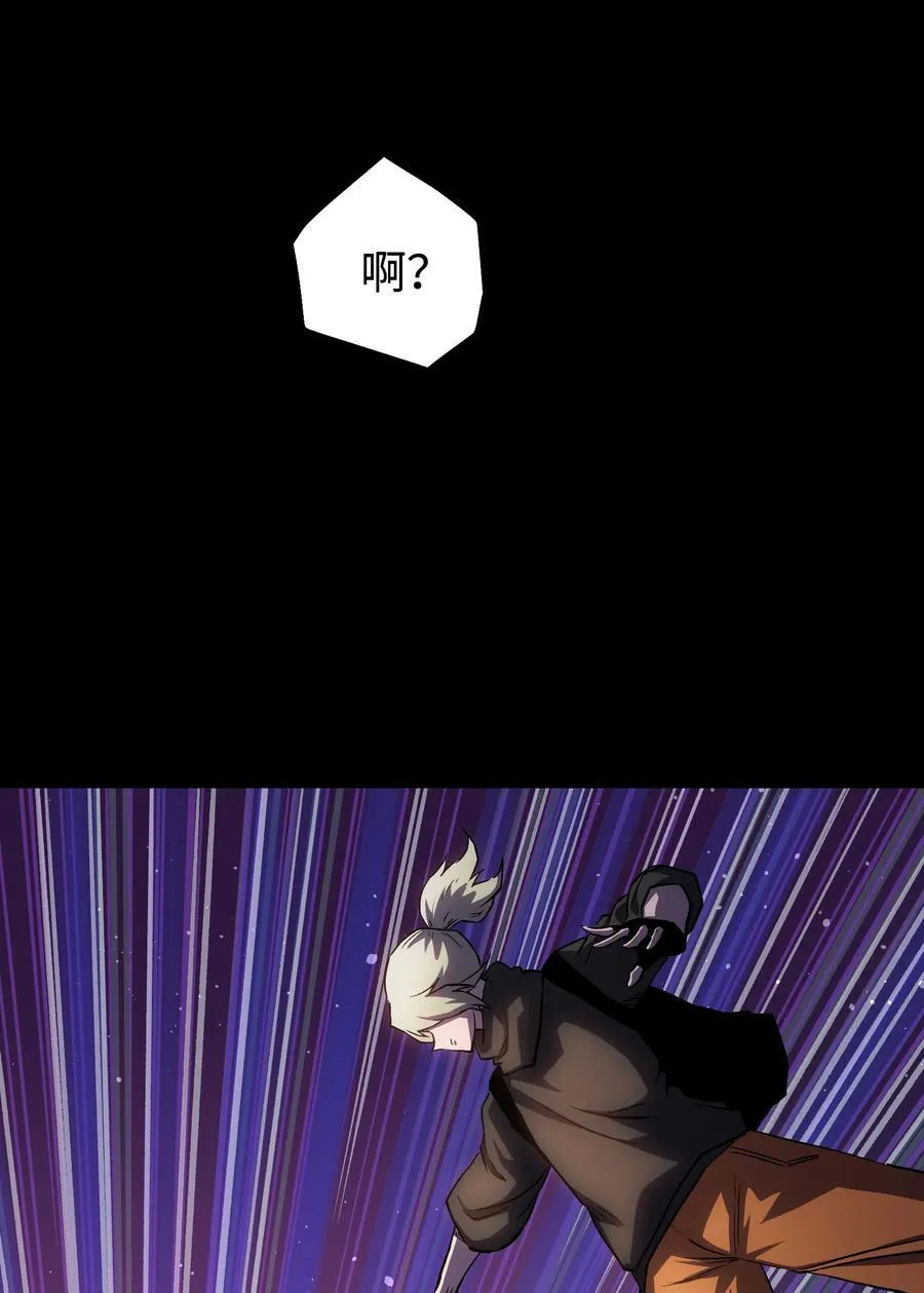 119 哦，死亡 第56页
