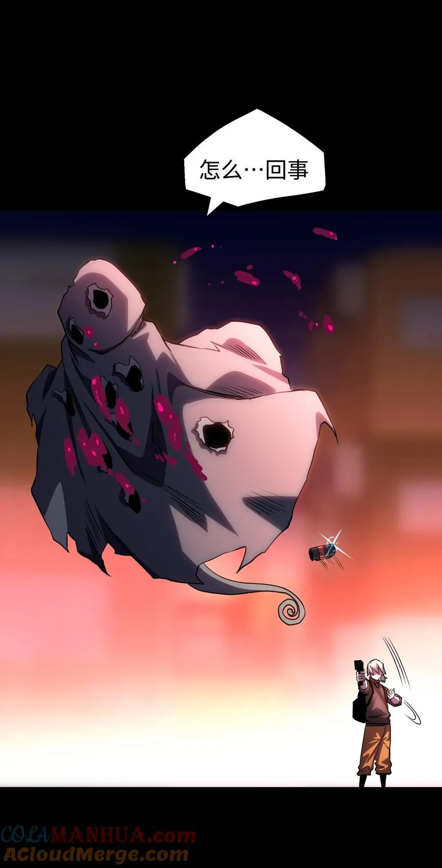 119 哦，死亡 第58页