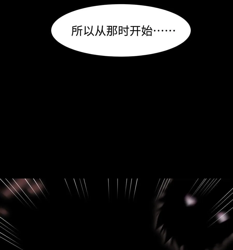 119 哦，死亡 第65页