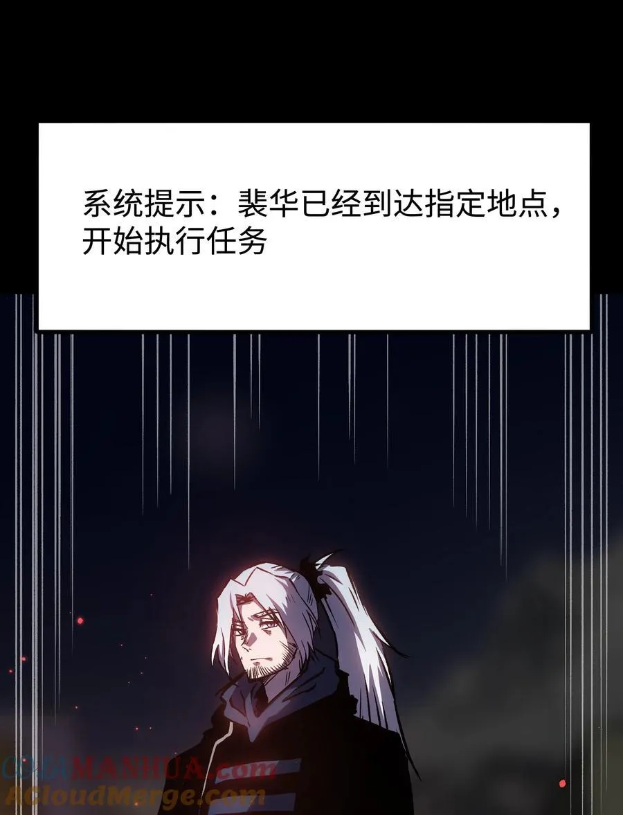 119 哦，死亡 第70页