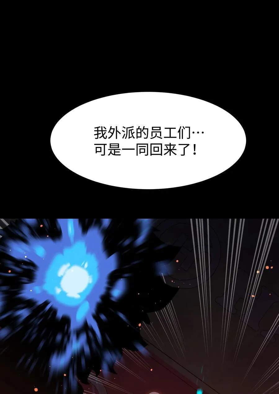 120 自新大陆 第14页