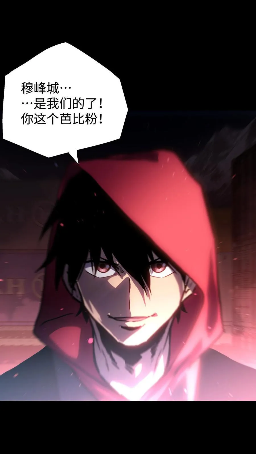 120 自新大陆 第26页