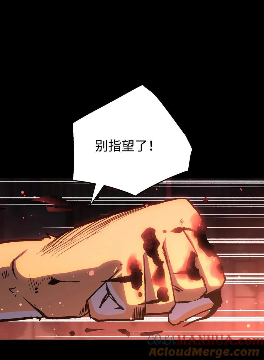 120 自新大陆 第43页