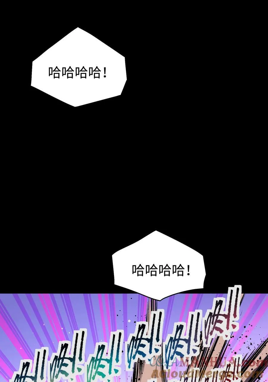 120 自新大陆 第46页