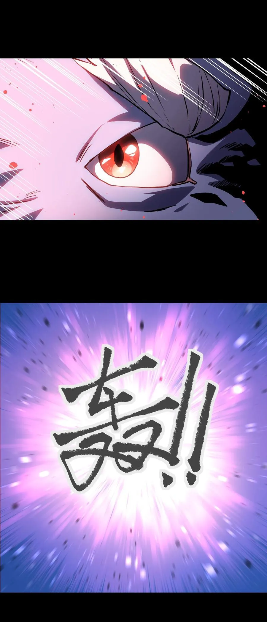 120 自新大陆 第51页
