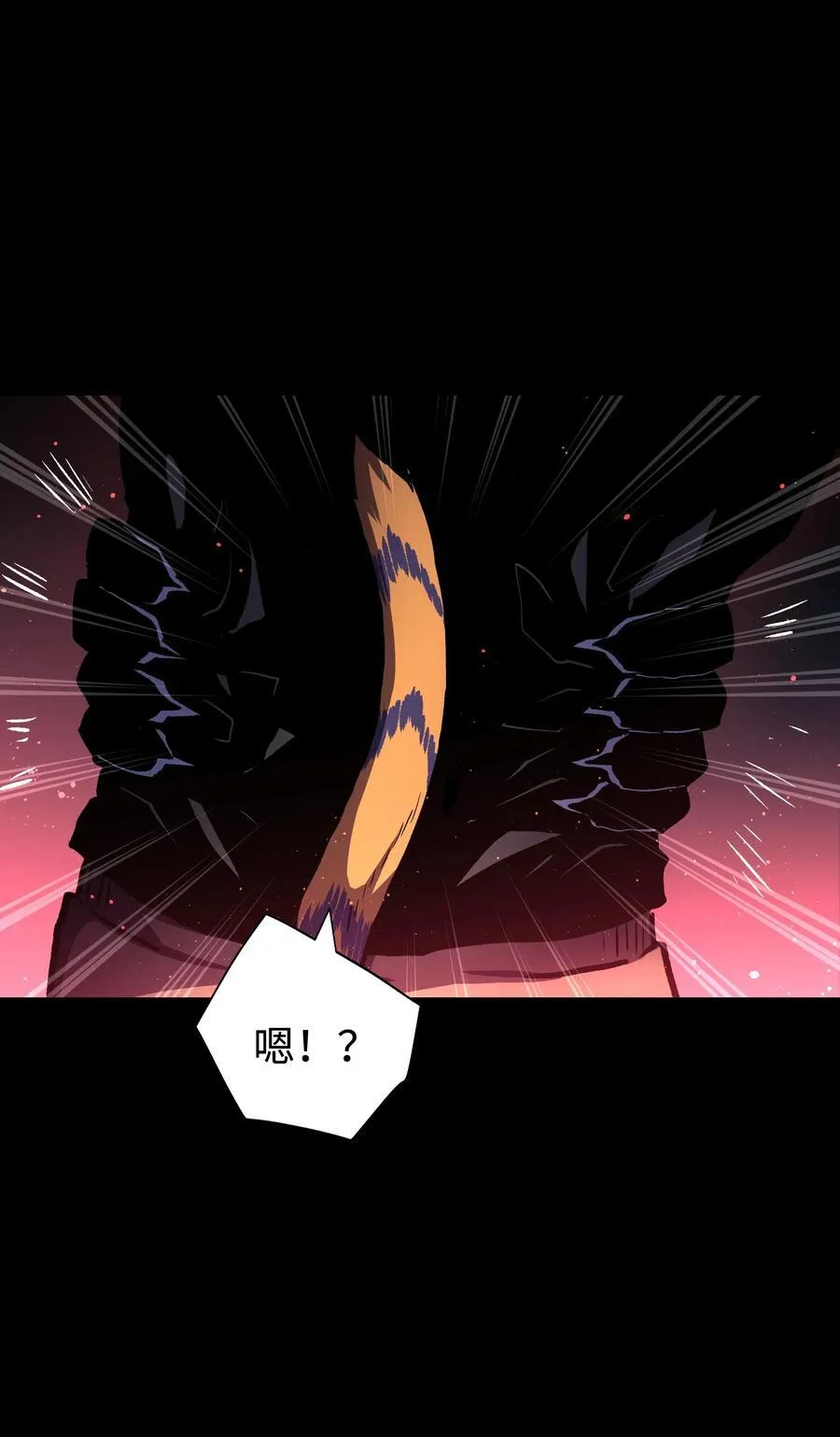 120 自新大陆 第54页