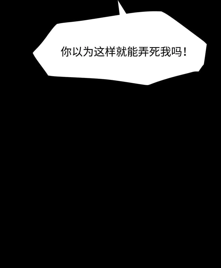 120 自新大陆 第57页