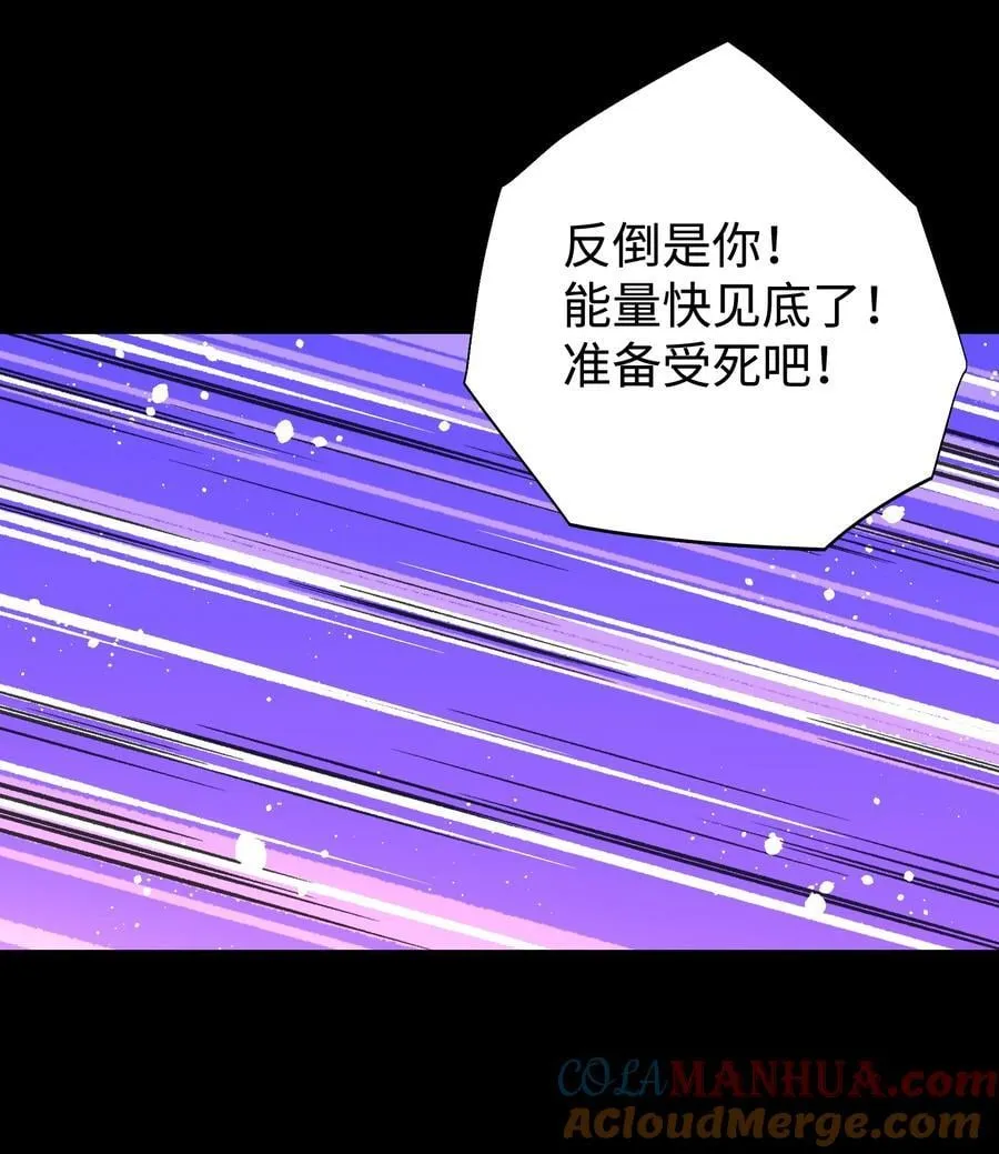 120 自新大陆 第61页