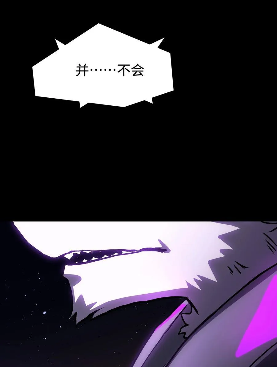 120 自新大陆 第63页