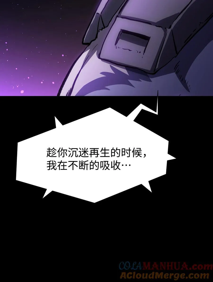 120 自新大陆 第64页
