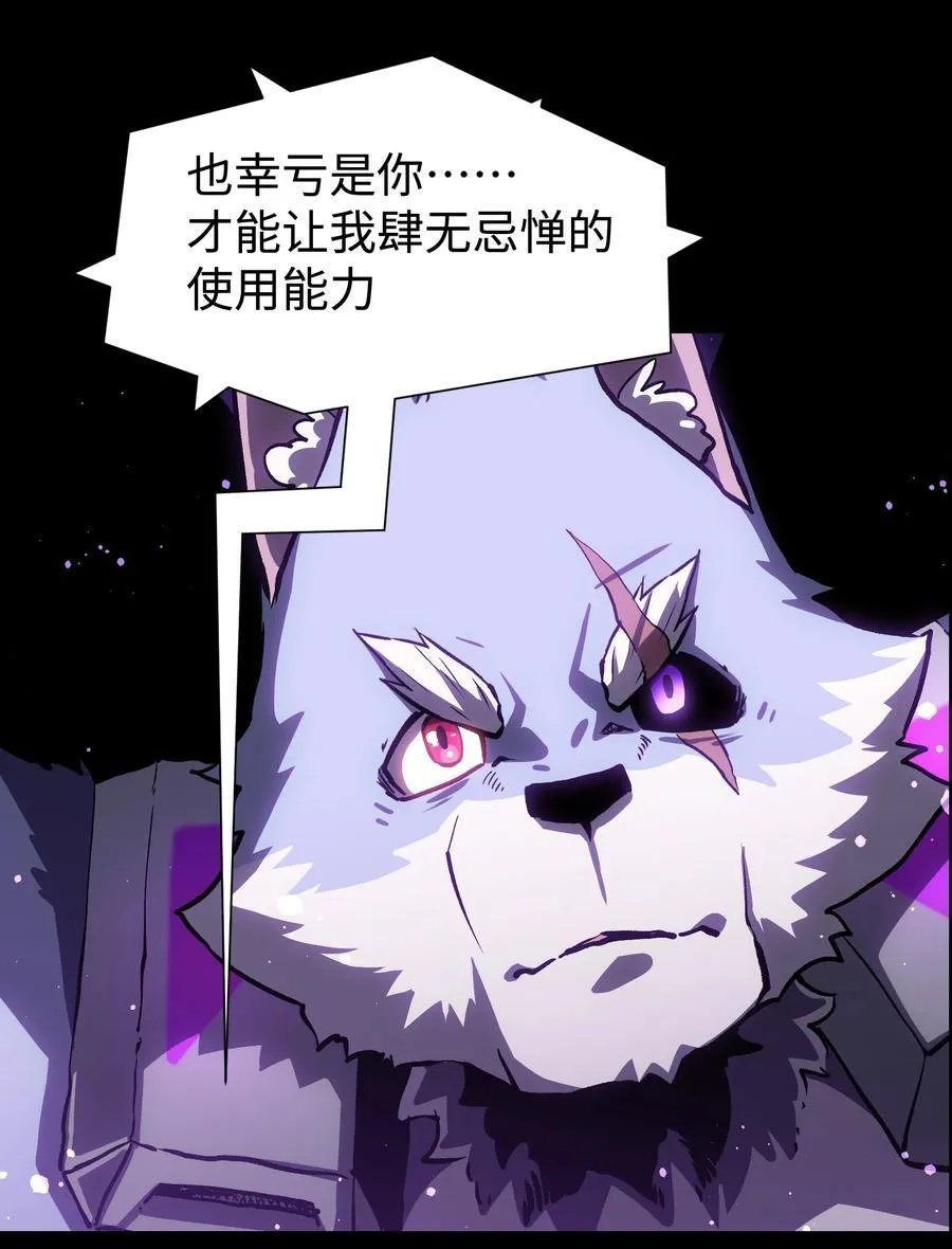 120 自新大陆 第65页