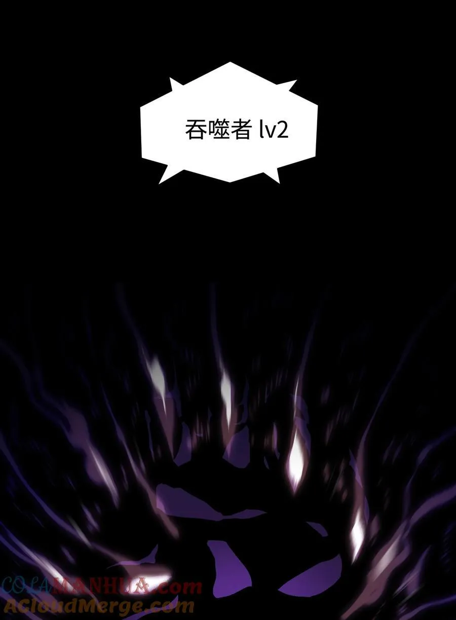 120 自新大陆 第67页