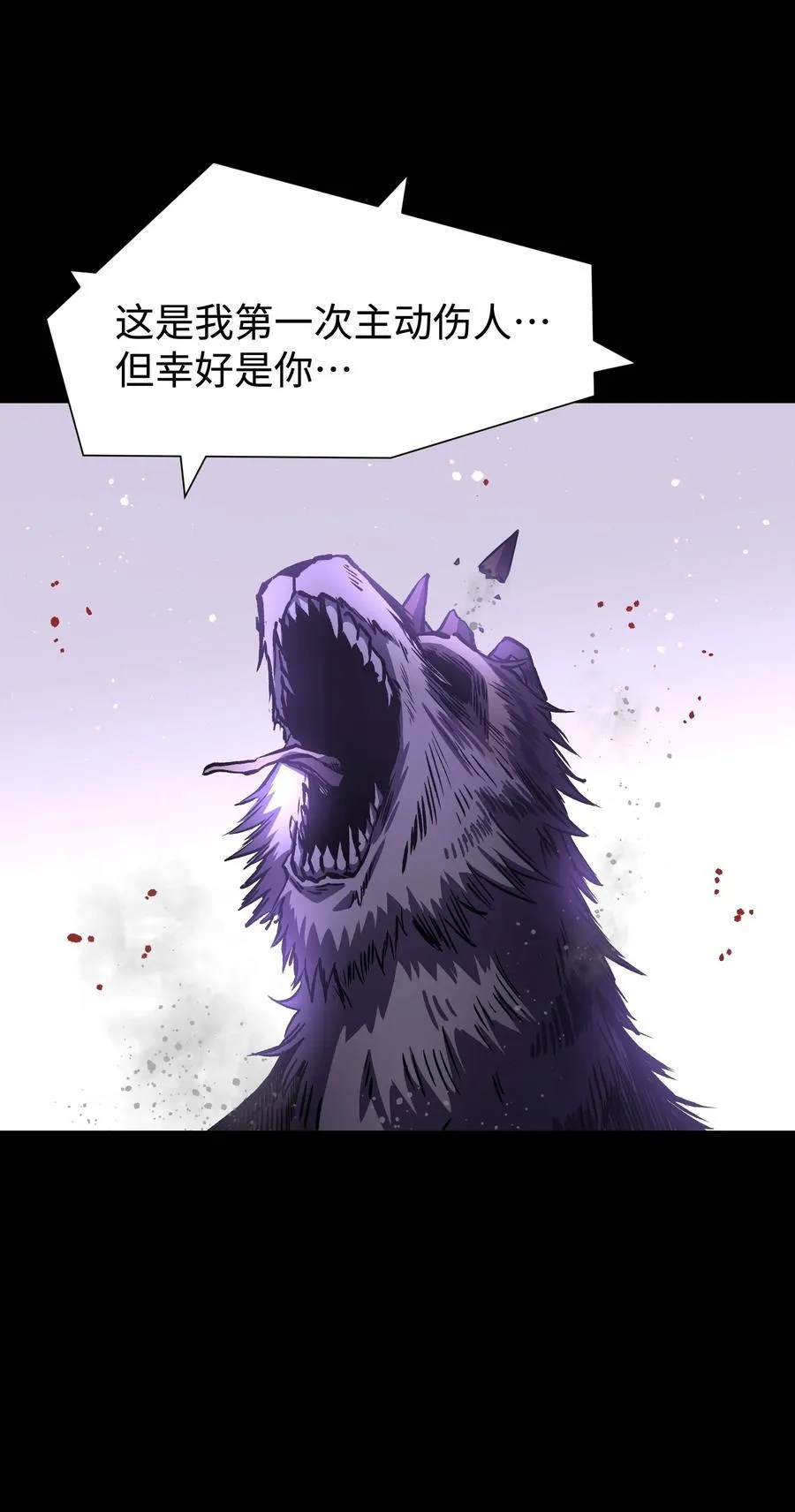 120 自新大陆 第71页