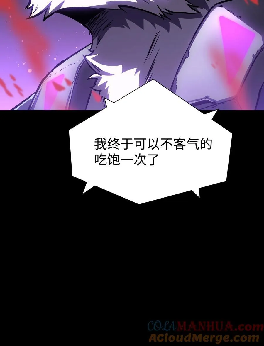120 自新大陆 第73页