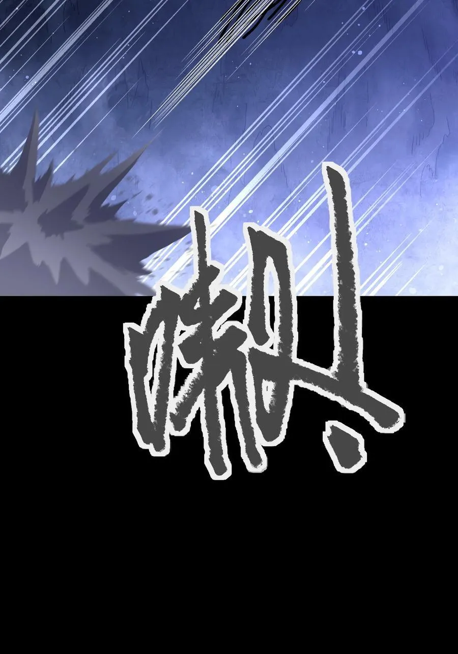 121 将我从炼狱中拯救 第29页