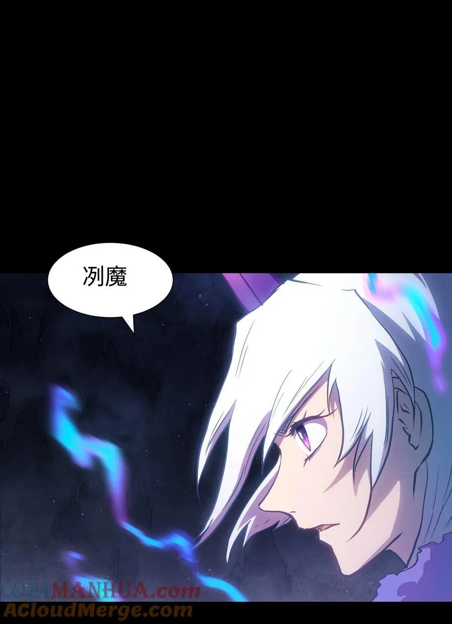 121 将我从炼狱中拯救 第46页
