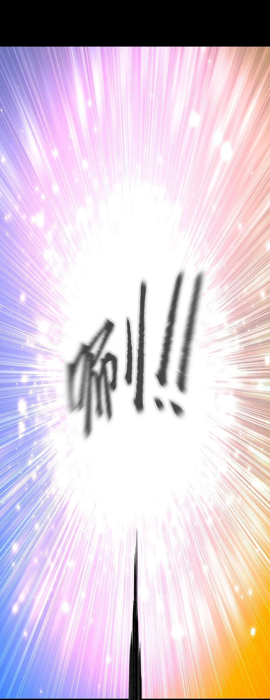 121 将我从炼狱中拯救 第48页