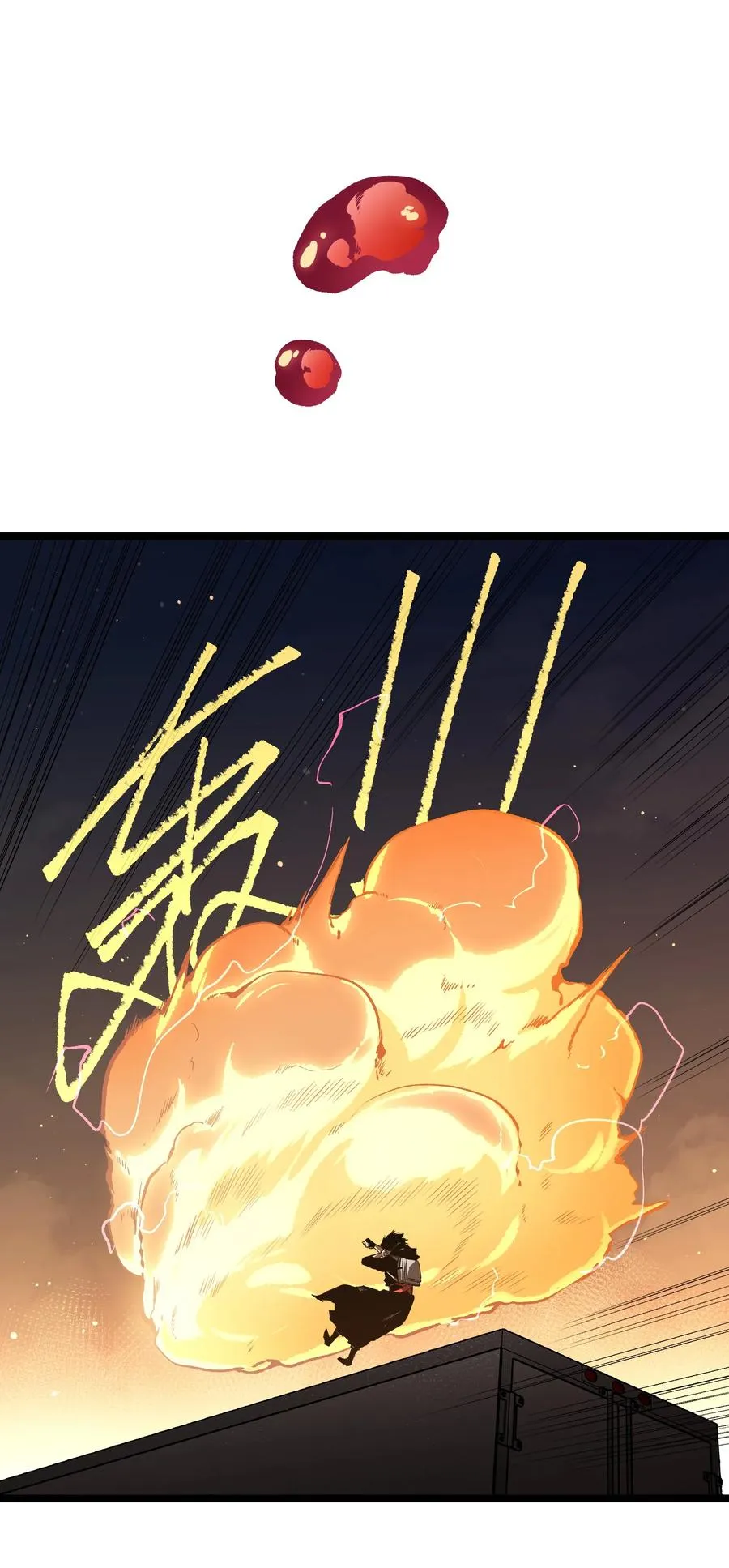 55 管重的遗物？ 第2页