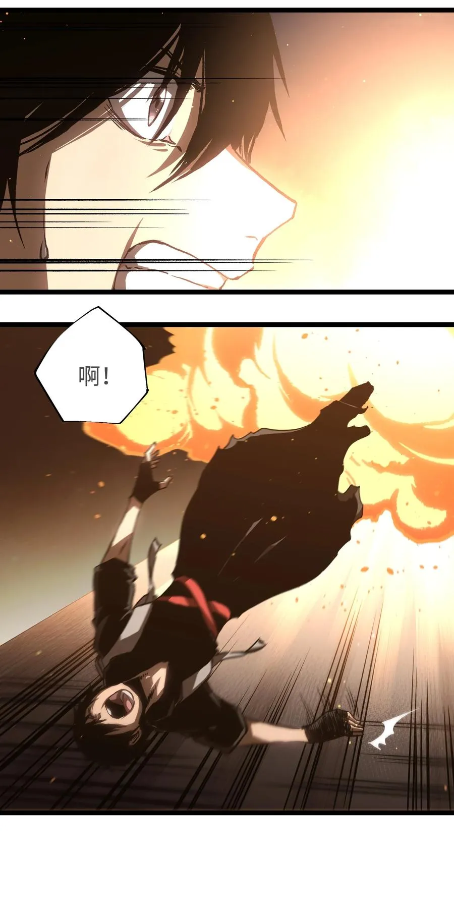 55 管重的遗物？ 第27页
