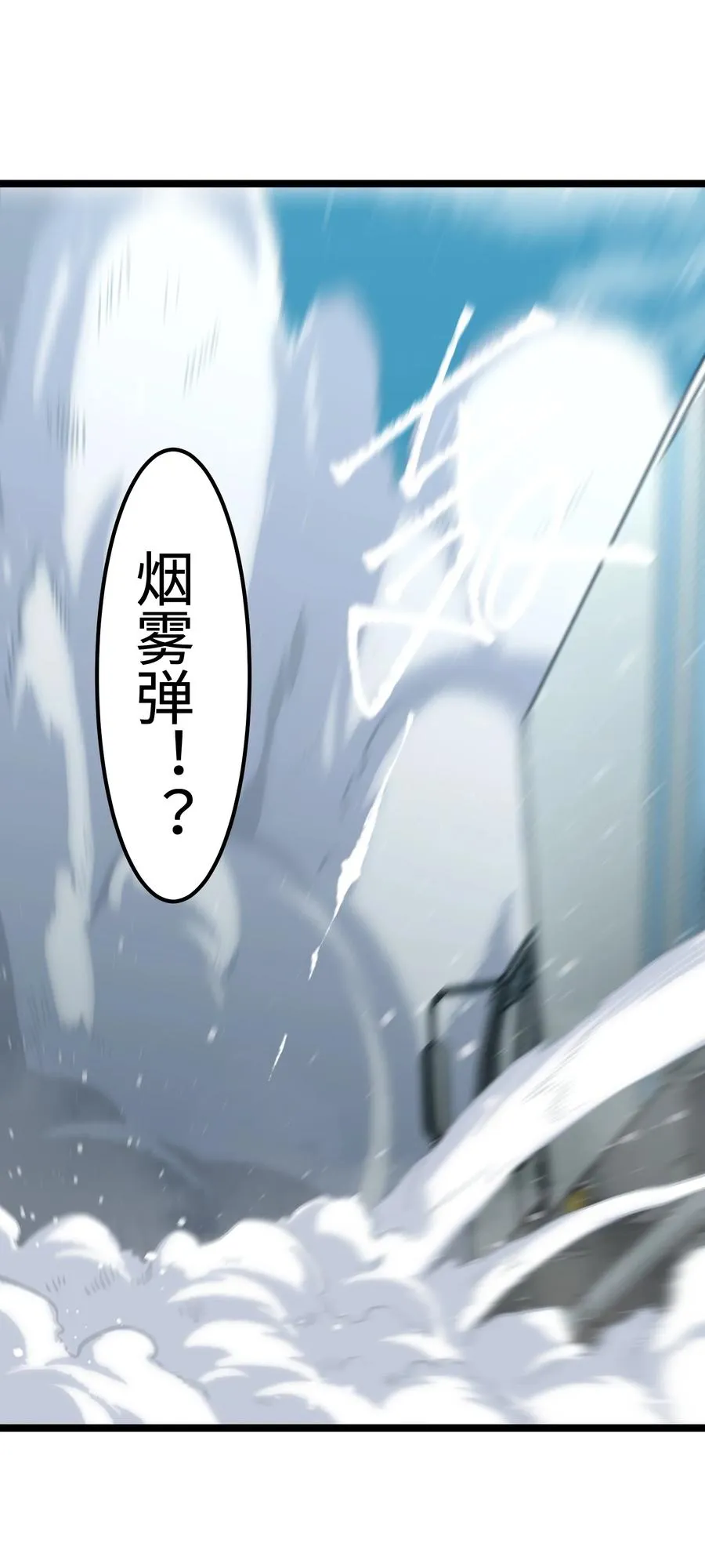 55 管重的遗物？ 第39页