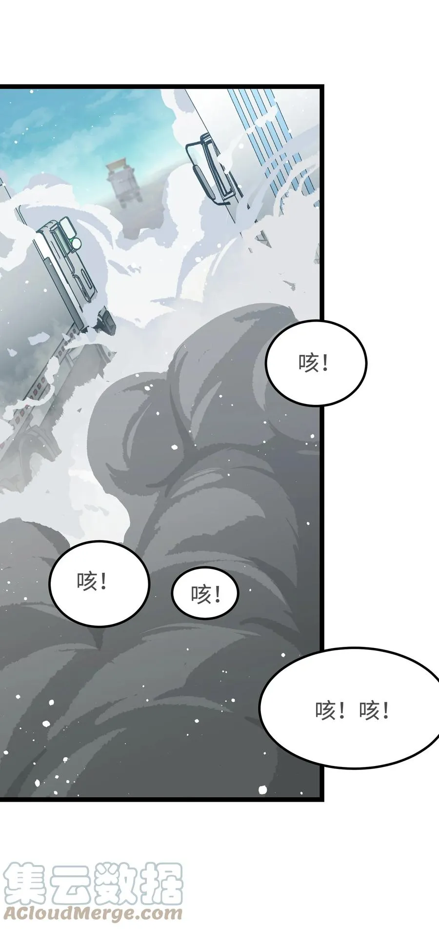 55 管重的遗物？ 第43页