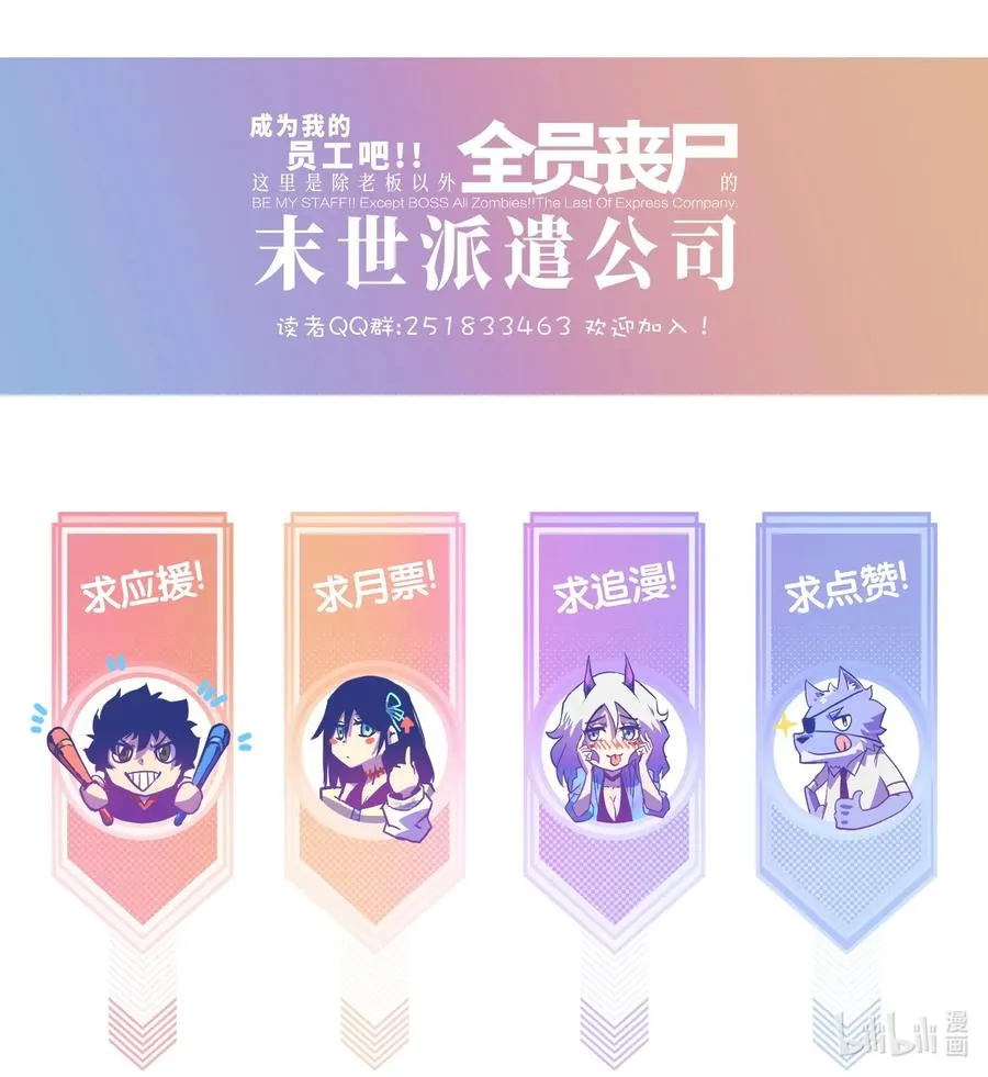 55 管重的遗物？ 第66页