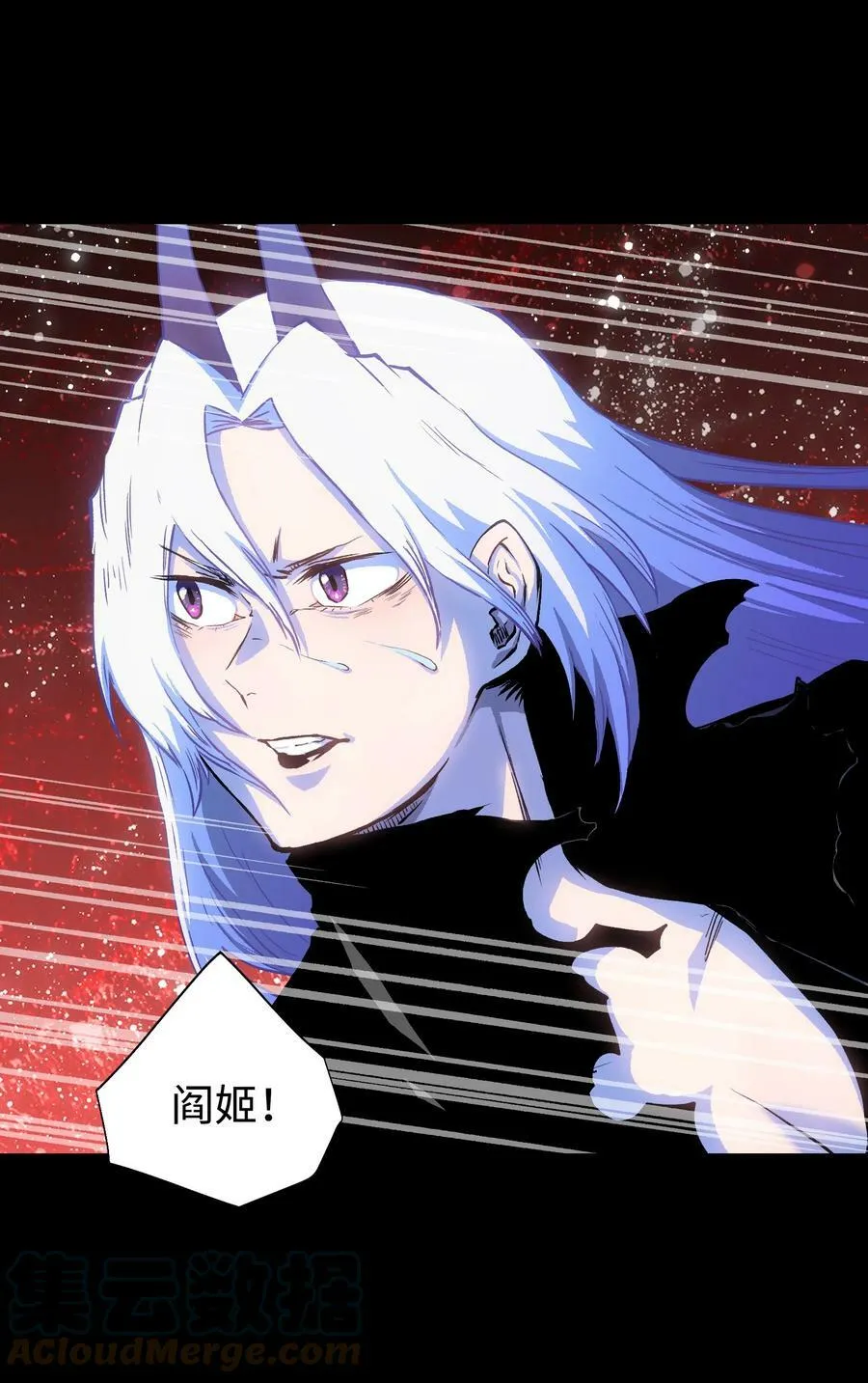 087 吉他为逝去的人而弹奏 第55页