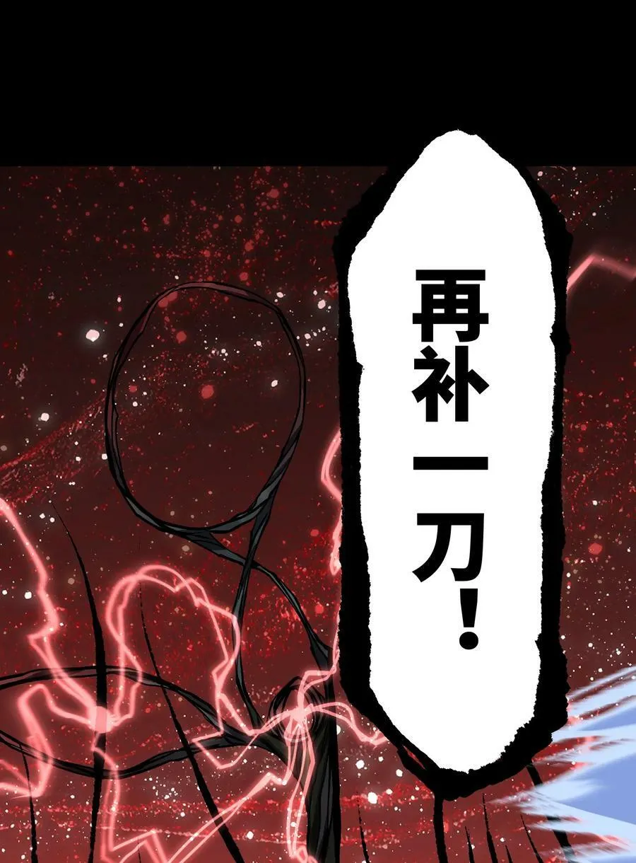 087 吉他为逝去的人而弹奏 第56页