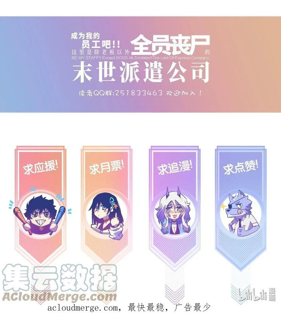 087 吉他为逝去的人而弹奏 第58页