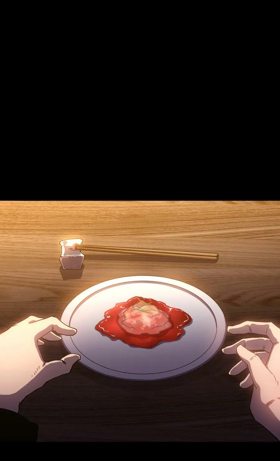 110 愚者的共振 第12页