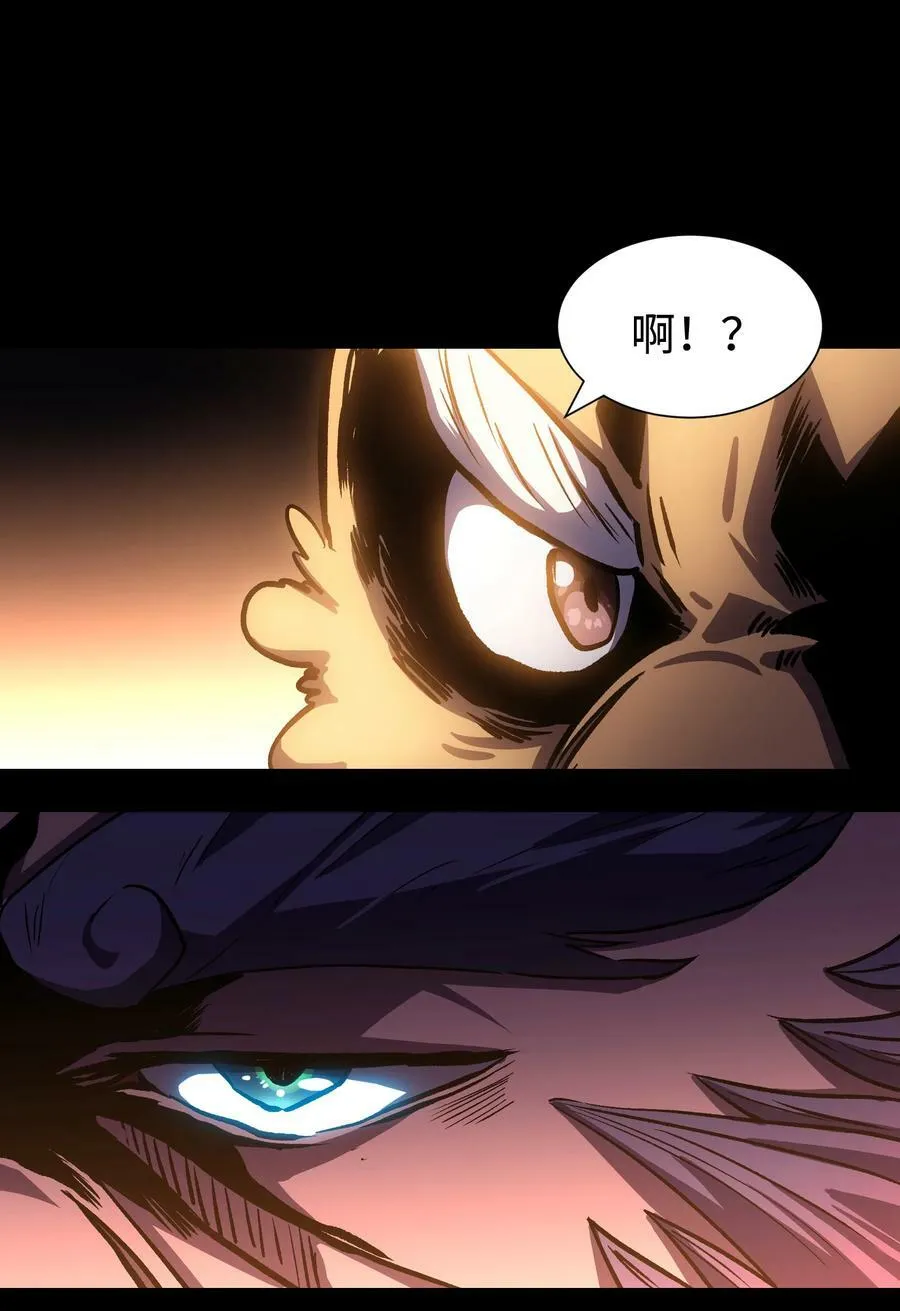 110 愚者的共振 第23页