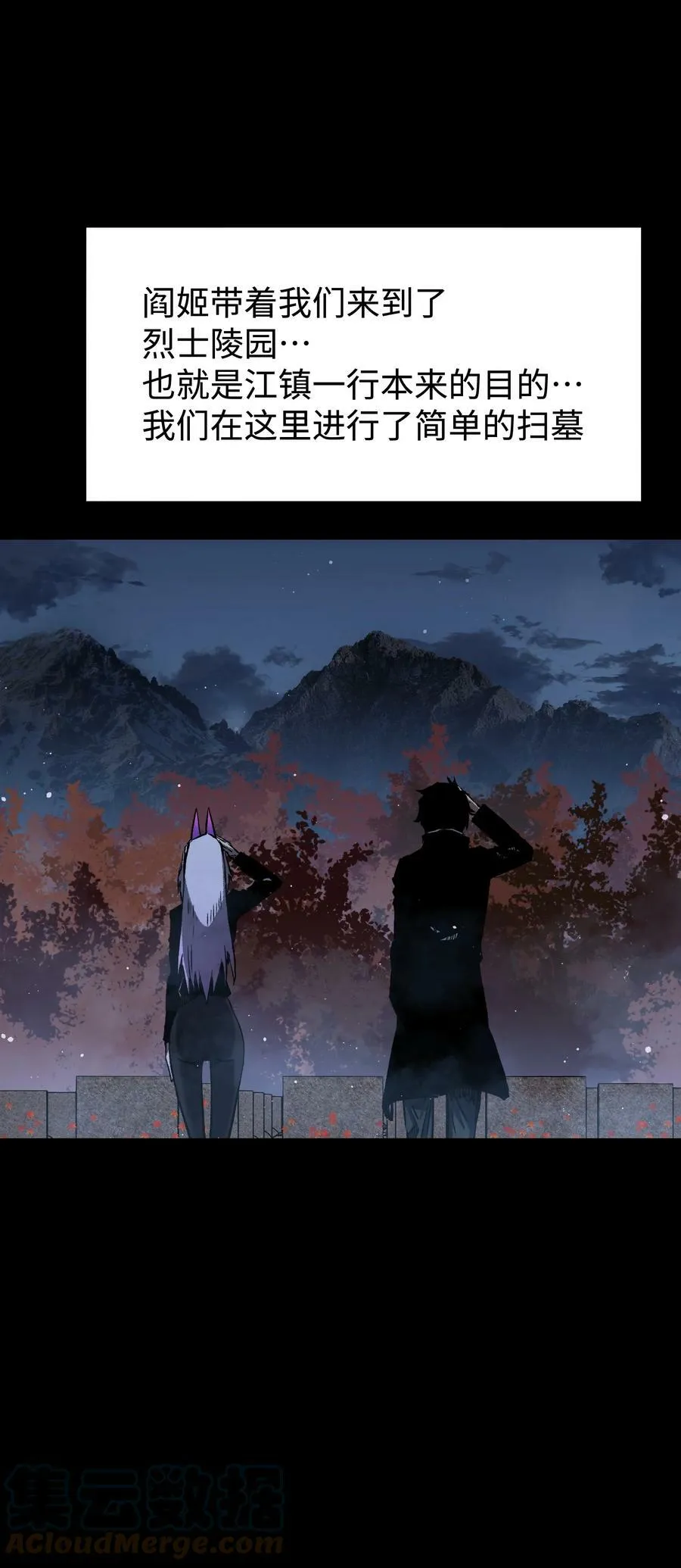 090 幸好你没有放弃我 第4页