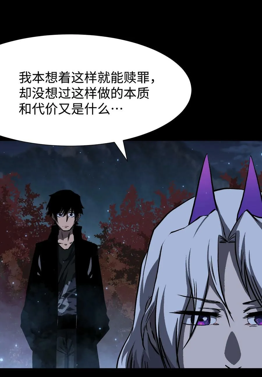 090 幸好你没有放弃我 第11页