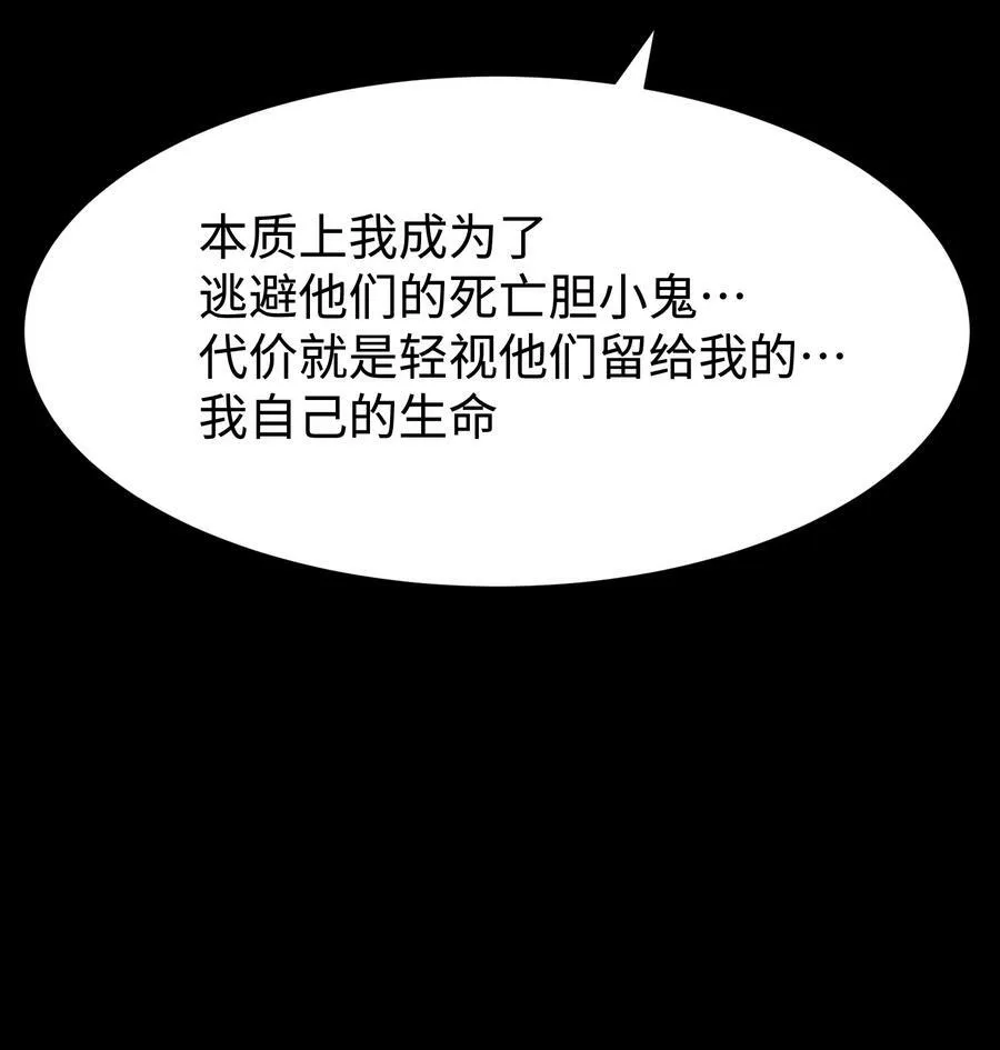 090 幸好你没有放弃我 第12页