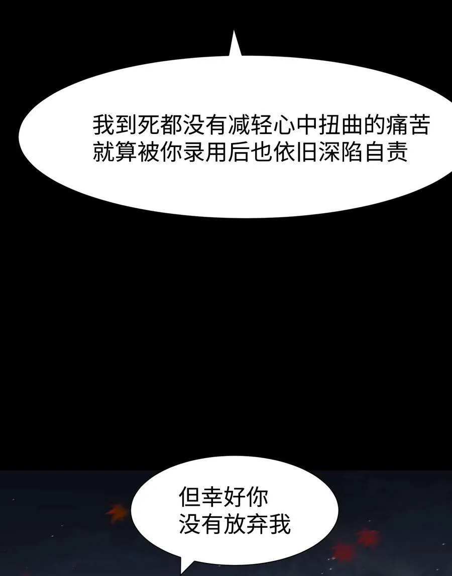 090 幸好你没有放弃我 第14页