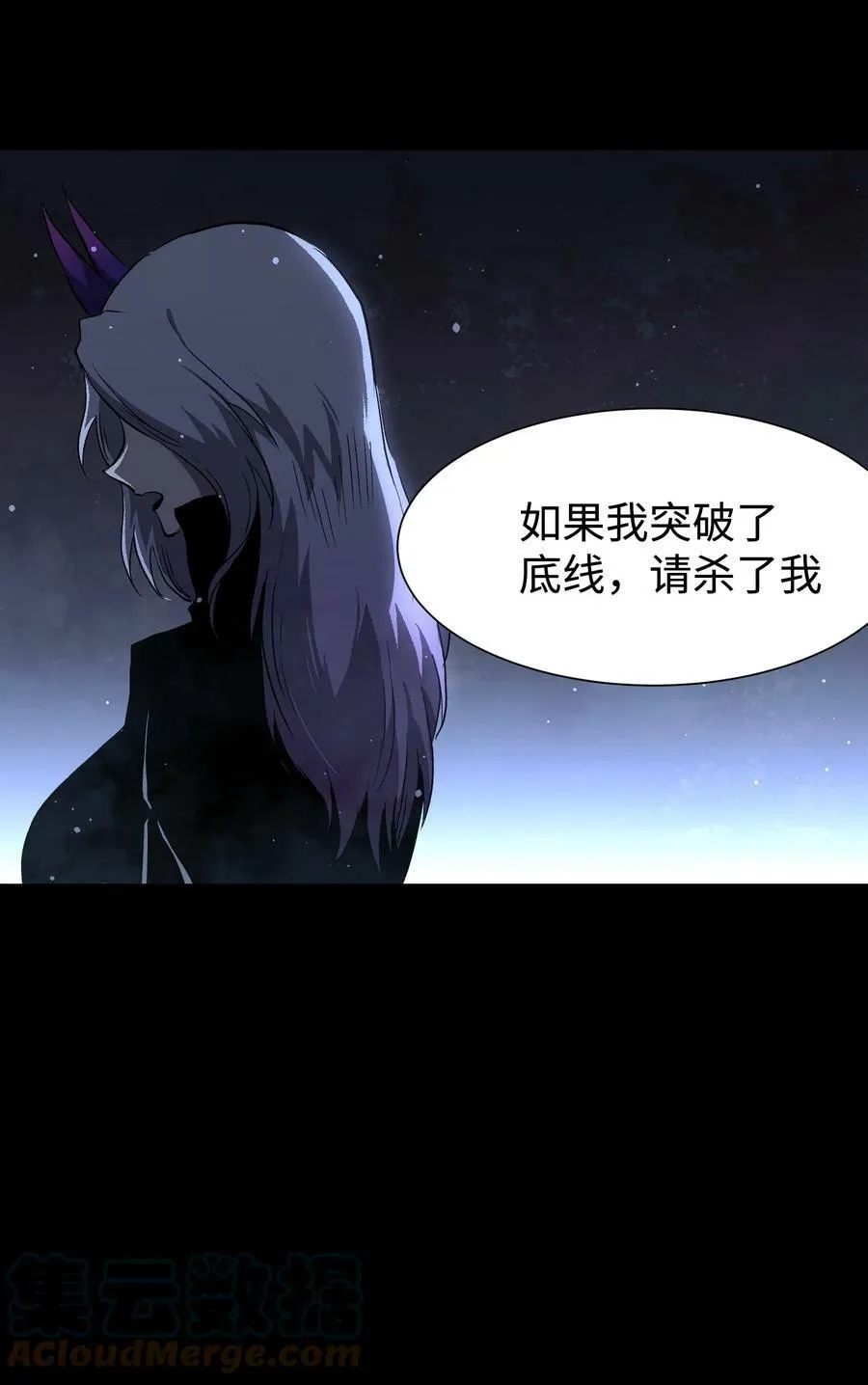 090 幸好你没有放弃我 第19页