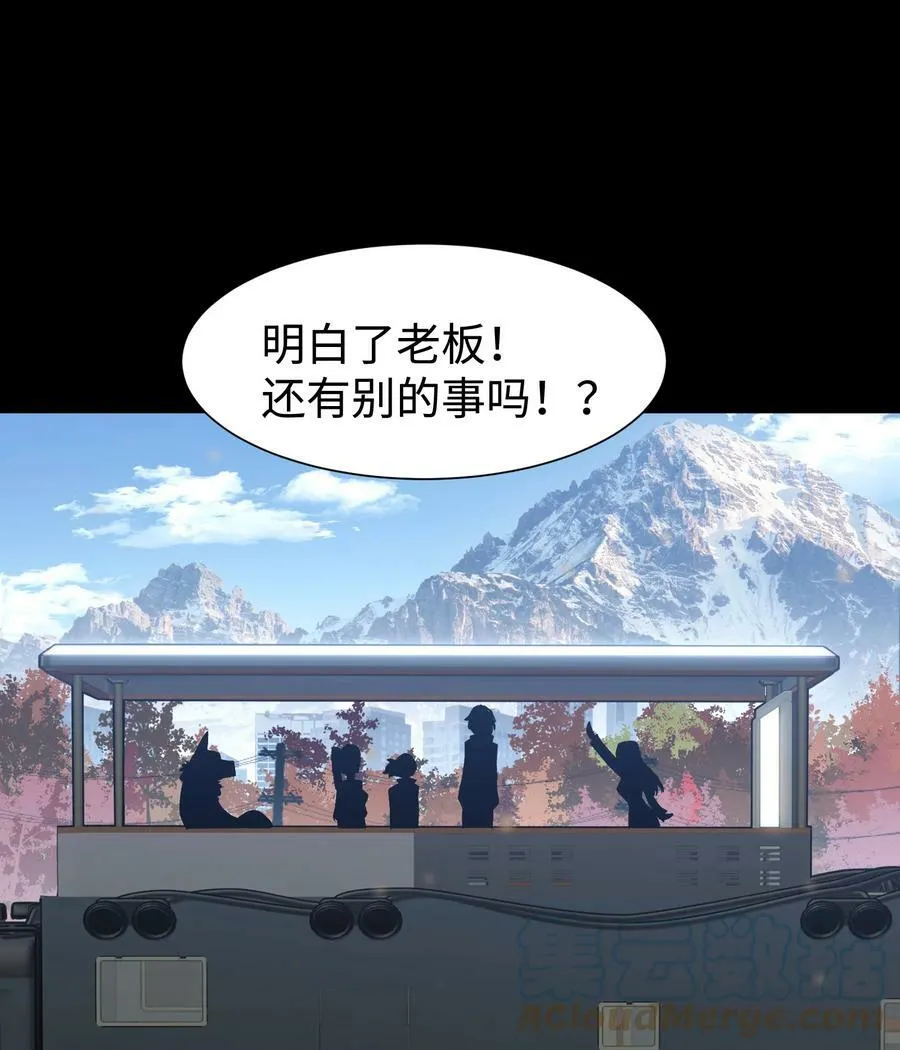 090 幸好你没有放弃我 第37页