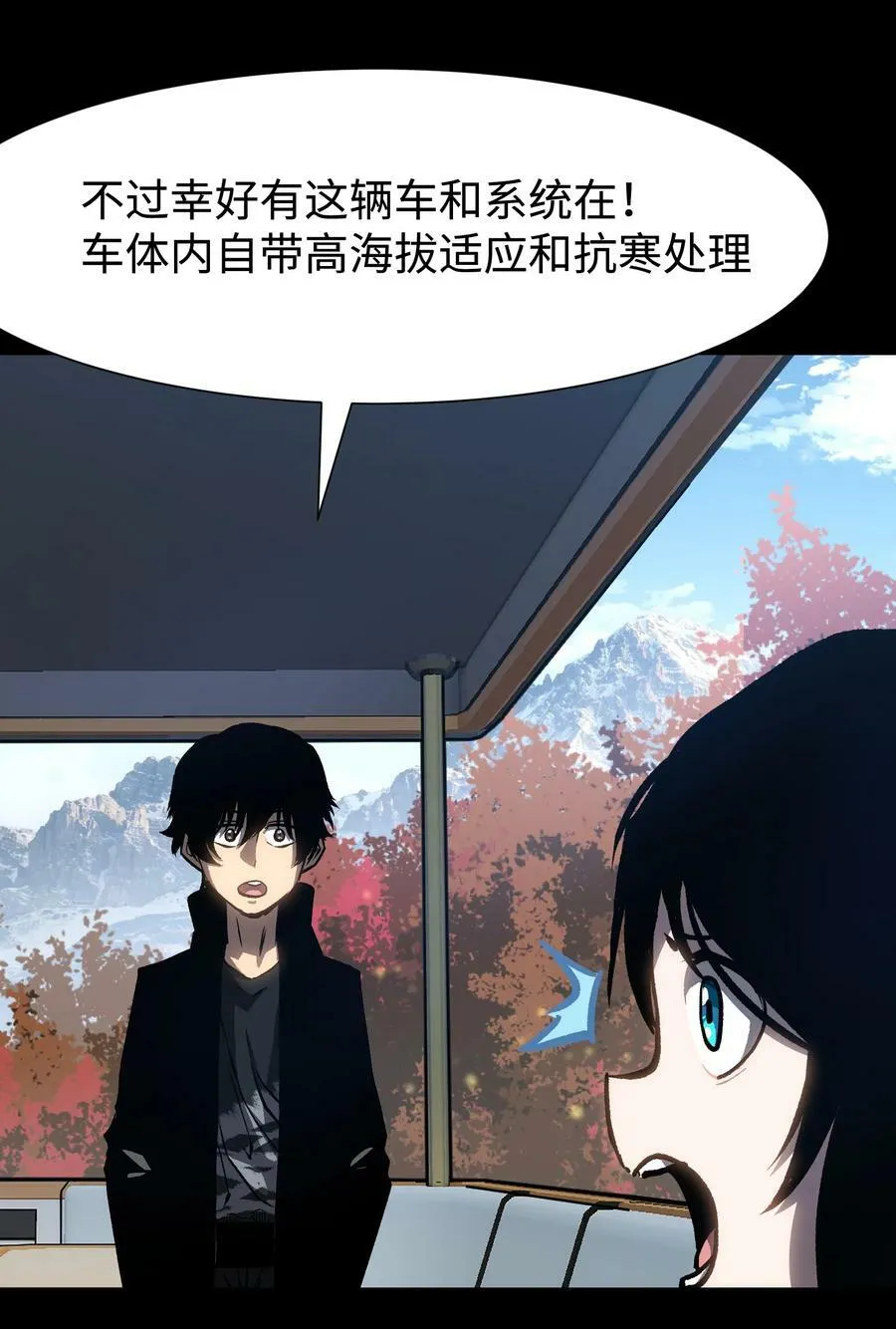 090 幸好你没有放弃我 第39页