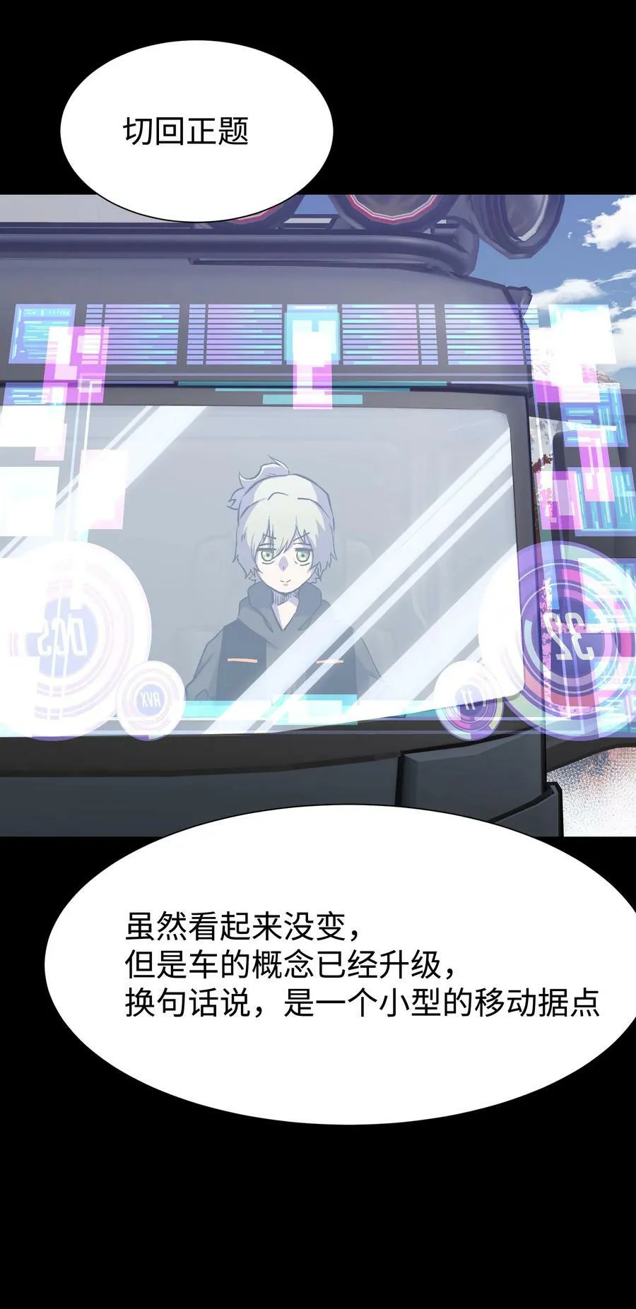 090 幸好你没有放弃我 第45页