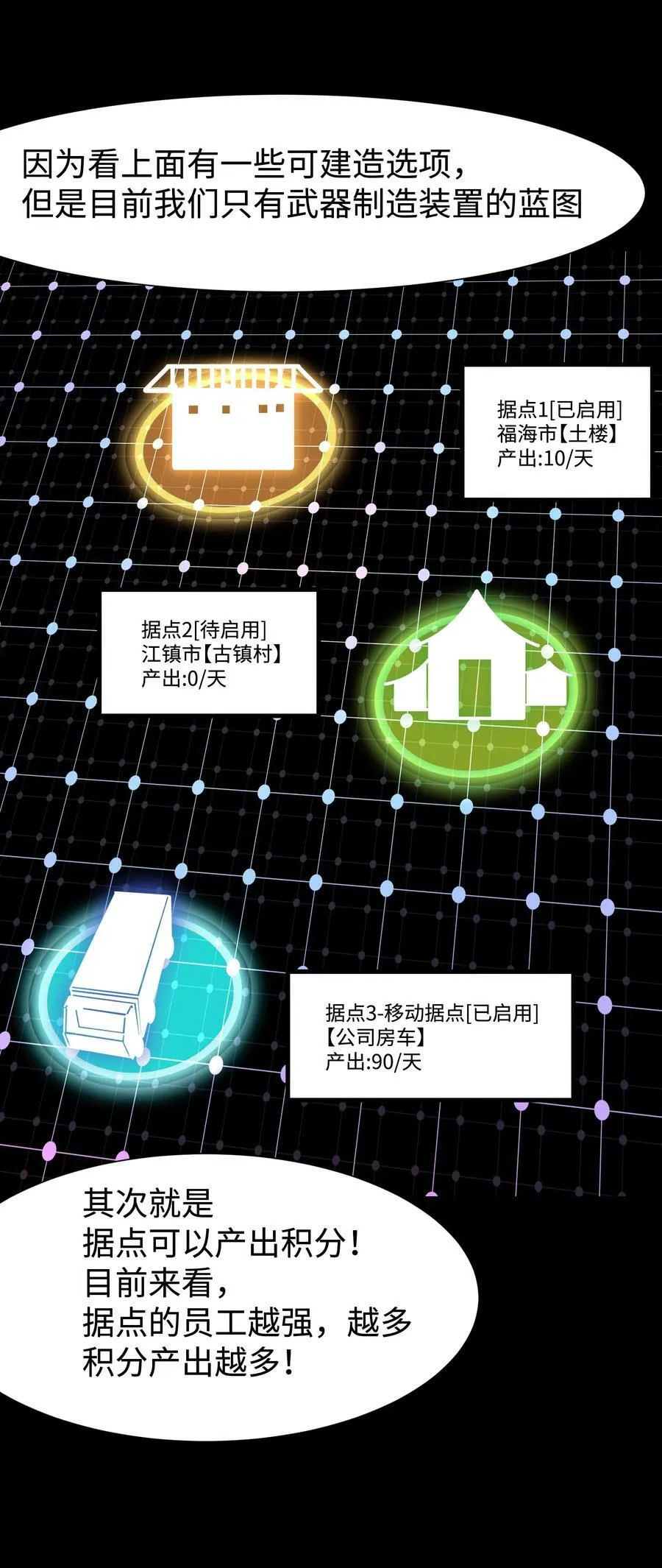 090 幸好你没有放弃我 第47页