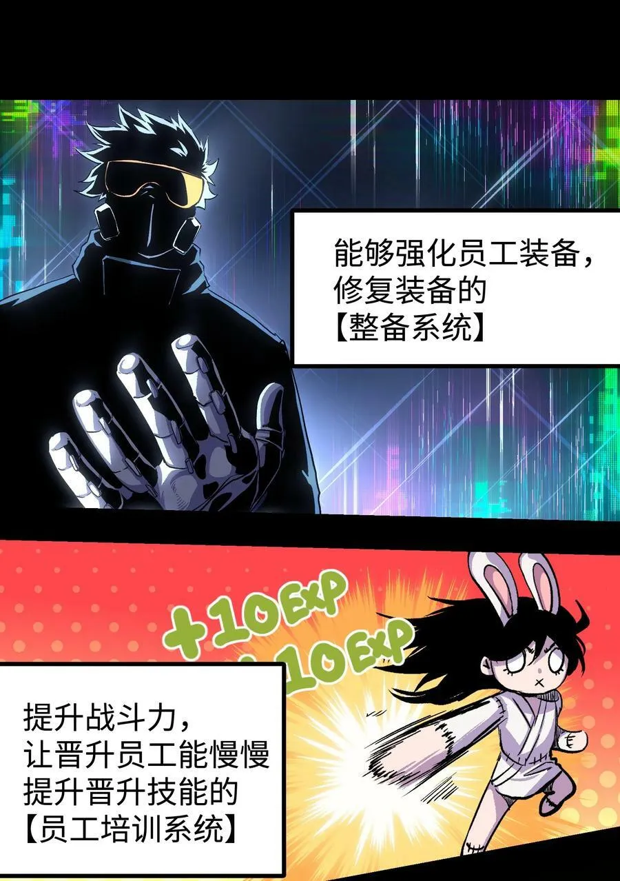 090 幸好你没有放弃我 第51页