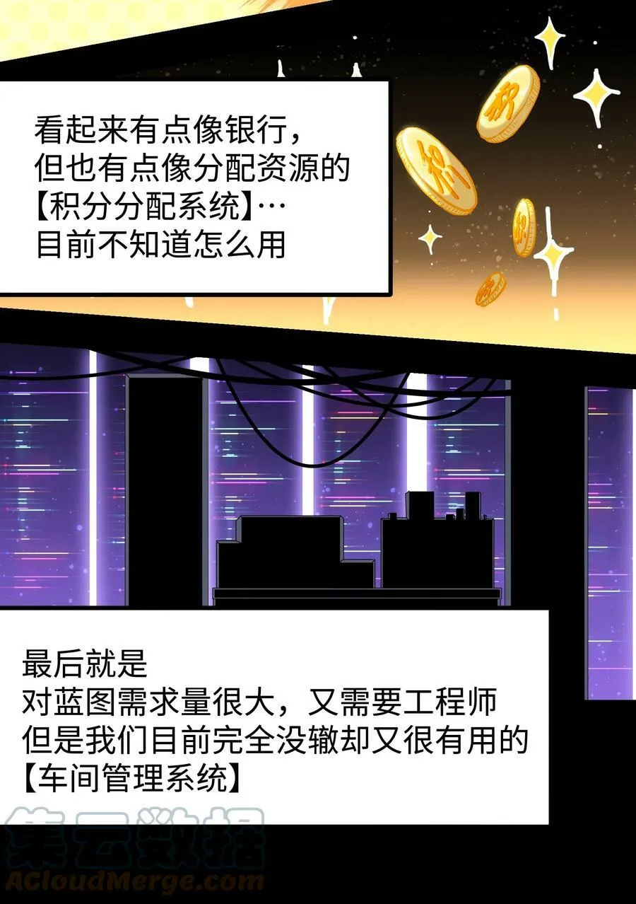 090 幸好你没有放弃我 第52页