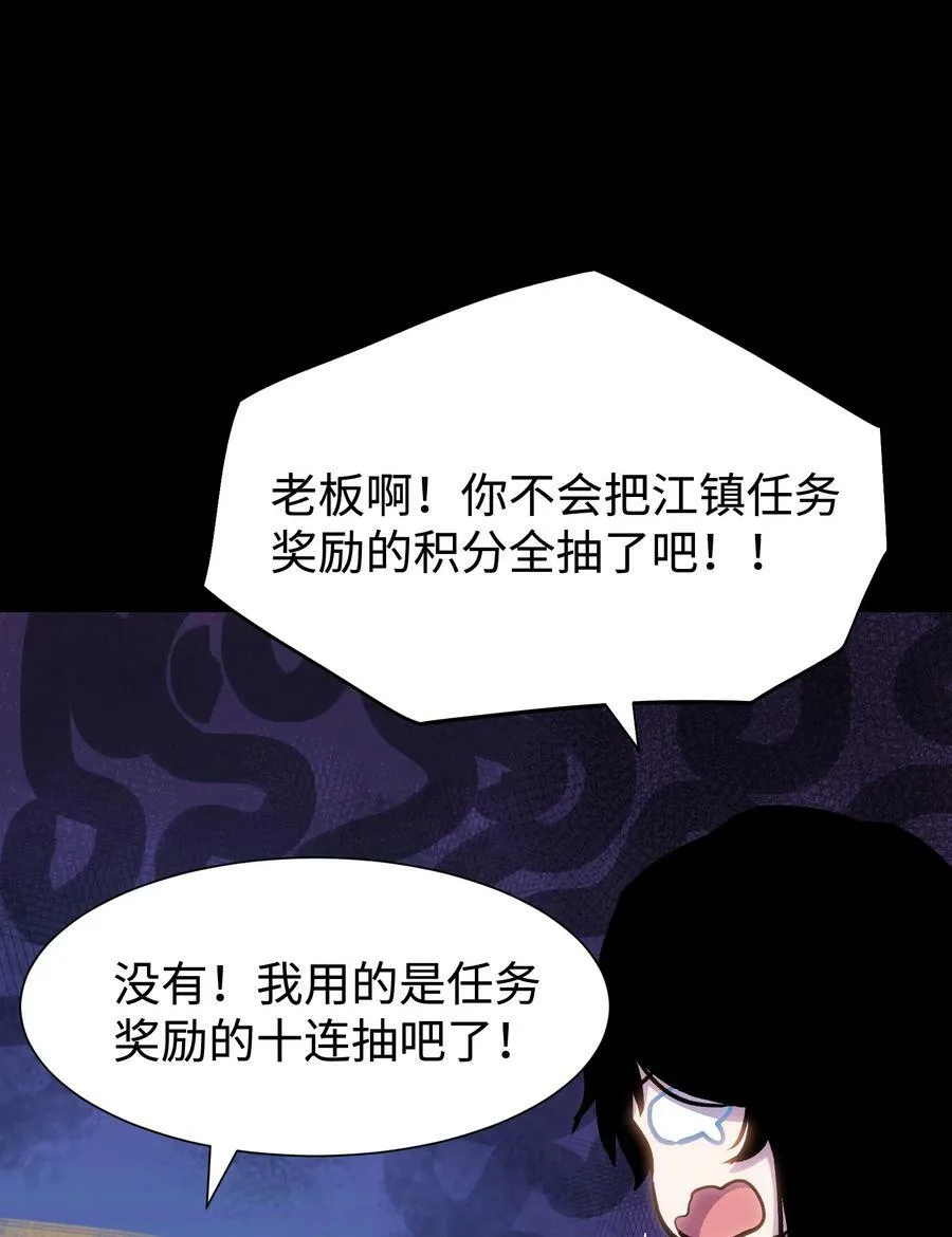 090 幸好你没有放弃我 第60页