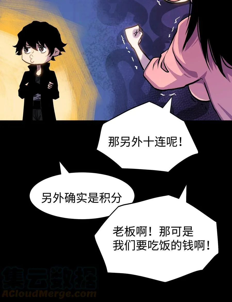 090 幸好你没有放弃我 第61页