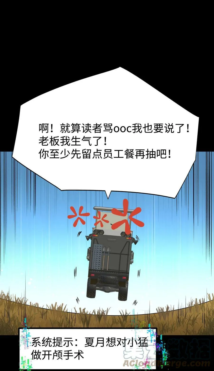 090 幸好你没有放弃我 第70页