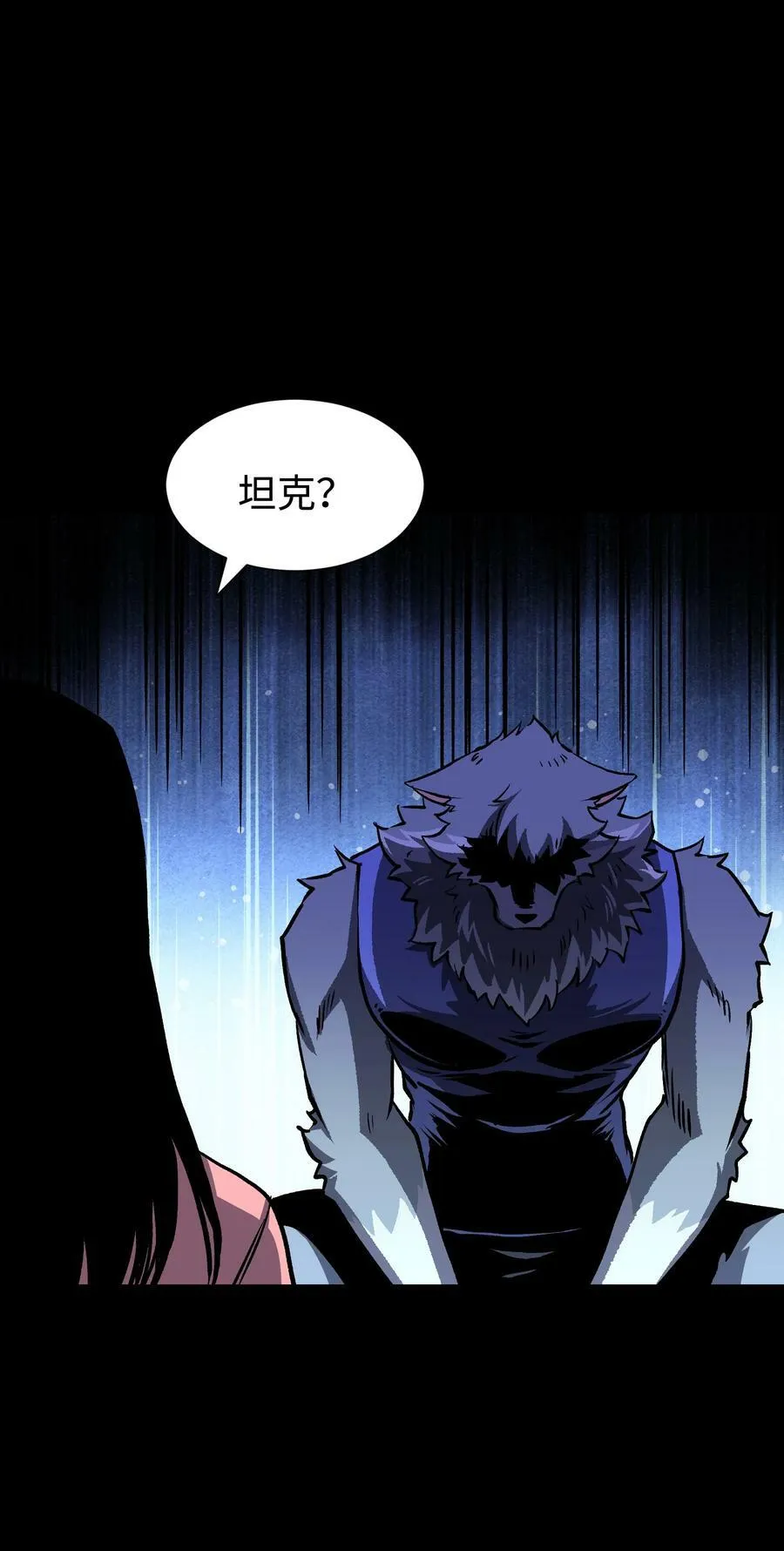 090 幸好你没有放弃我 第74页