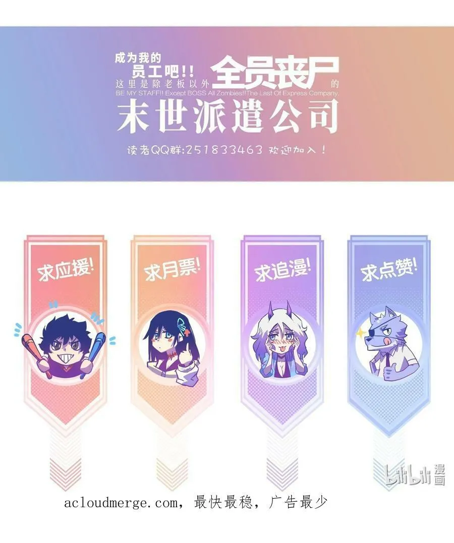 090 幸好你没有放弃我 第77页