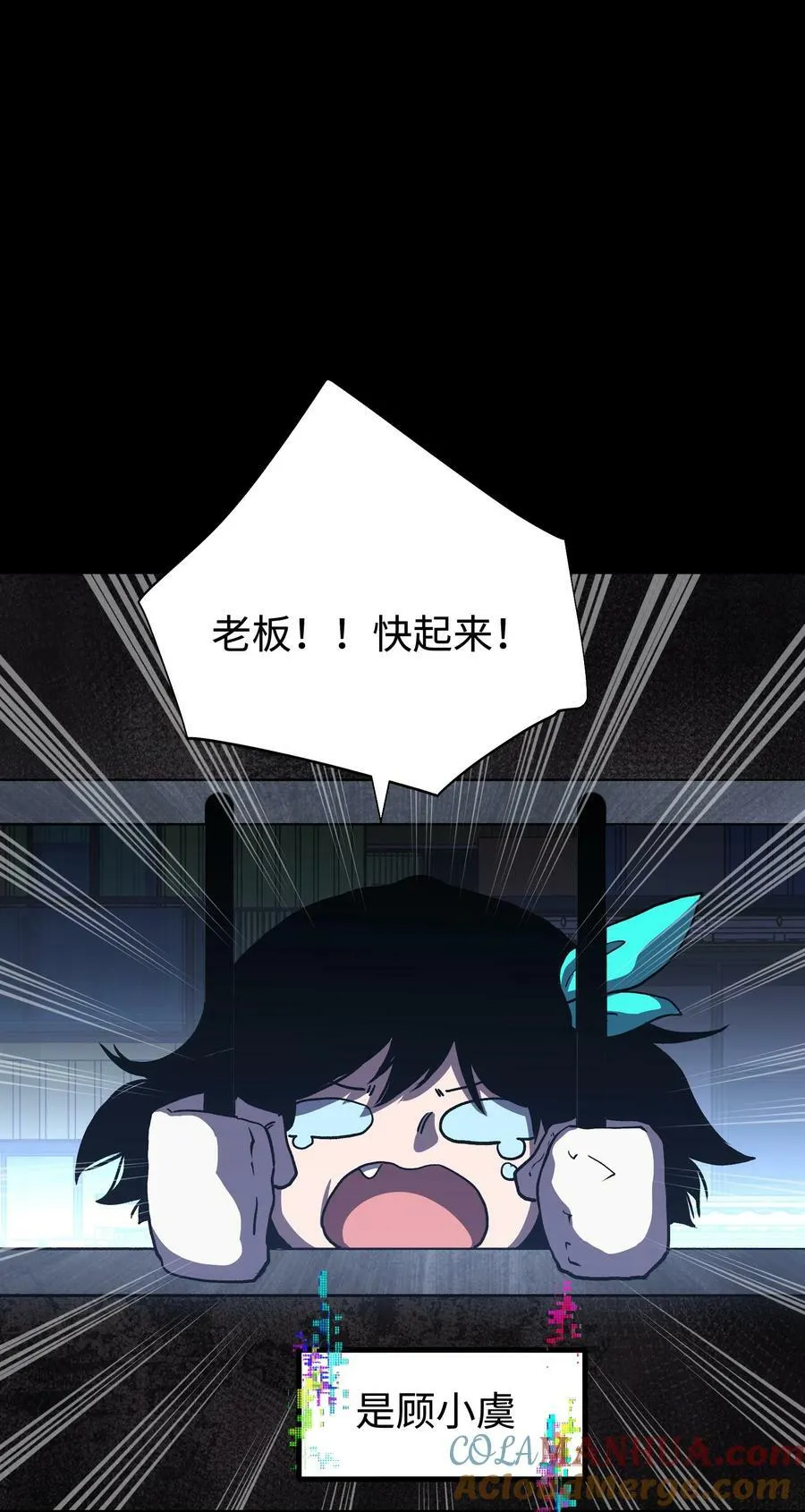 111 让子弹飞一会 第7页