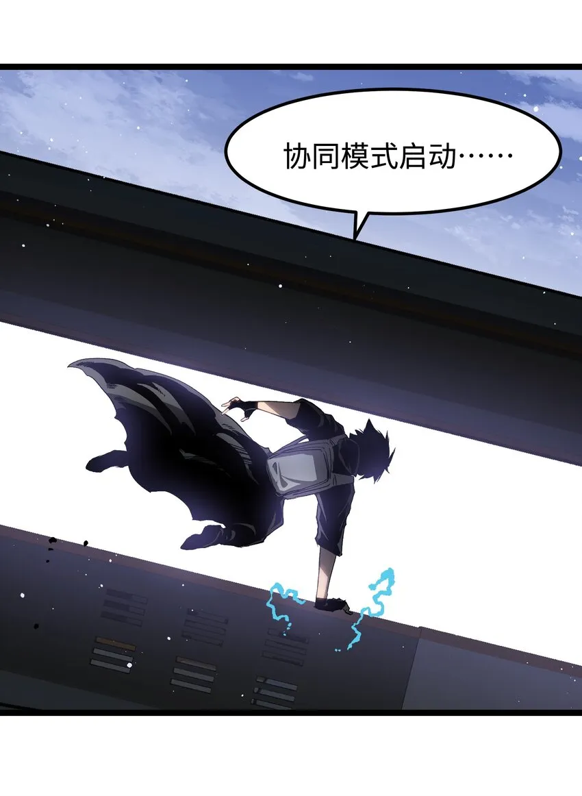 54 男的不要，女的和物资留下！ 第24页