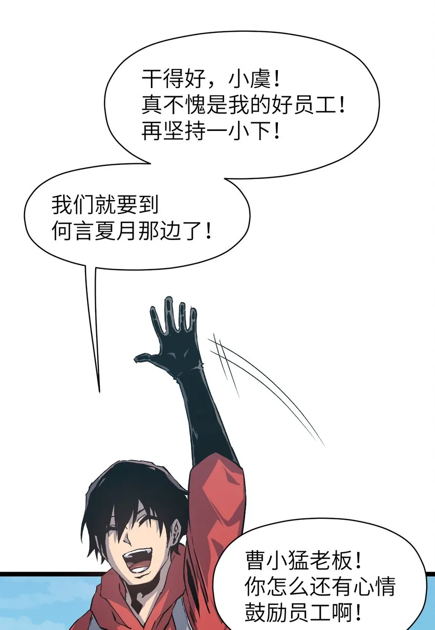 53 离开滨海市！ 第6页